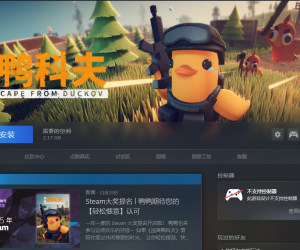 逃离鸭科夫清单